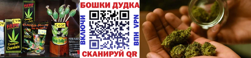 Cannafood конопля купить наркоту МЕГА вход Железногорск