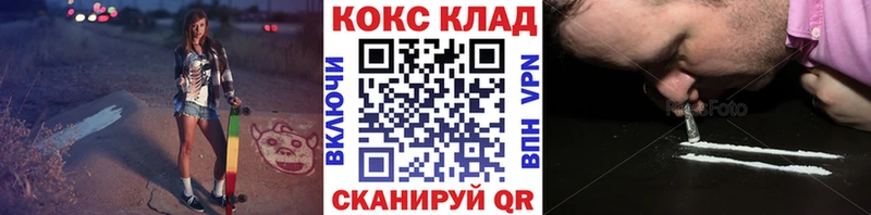 КОКАИН Перу  гидра ссылки  Железногорск 