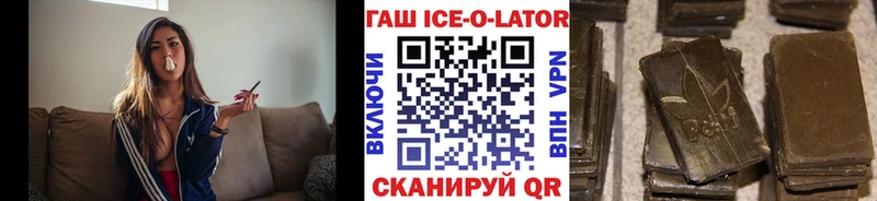 ГАШ Premium  Железногорск 