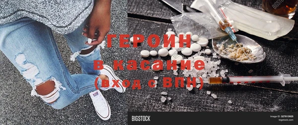прущие крисы Горно-Алтайск
