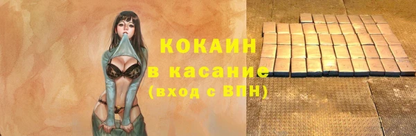 прущие крисы Горно-Алтайск