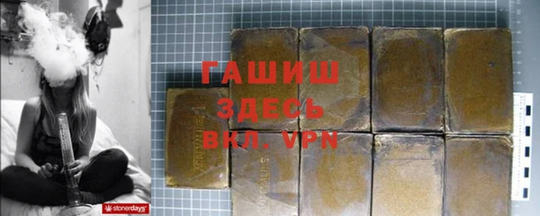 прущие крисы Горно-Алтайск