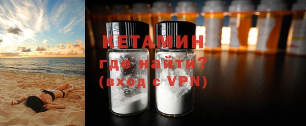 ALPHA PVP Горнозаводск