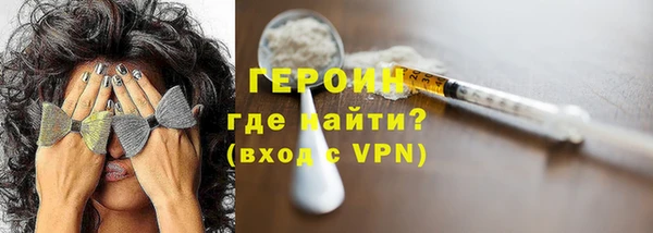 ALPHA PVP Горнозаводск