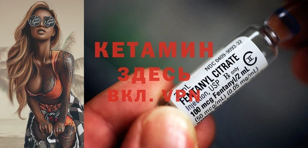 ALPHA PVP Горнозаводск