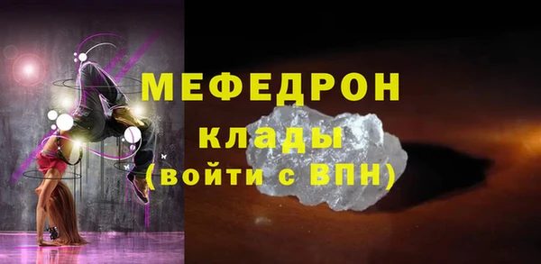 прущие крисы Горно-Алтайск