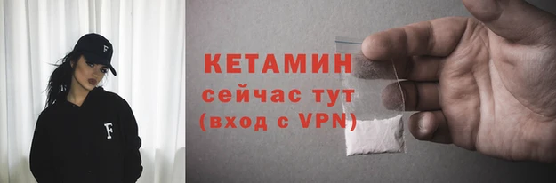 ALPHA PVP Горнозаводск
