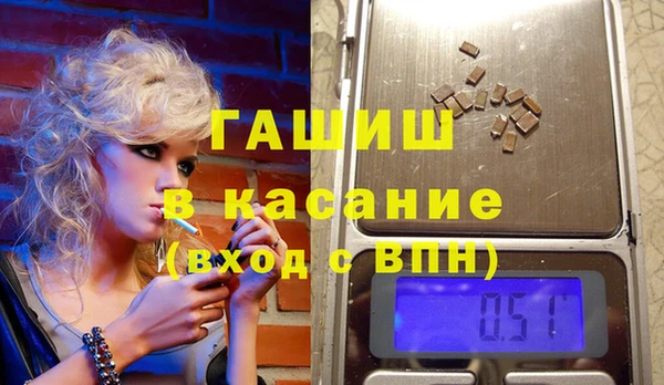 прущие крисы Горно-Алтайск