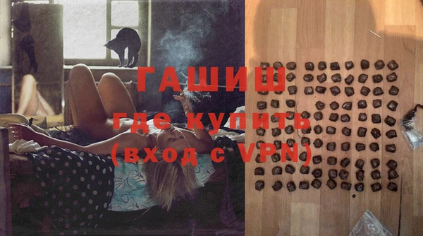 прущие крисы Горно-Алтайск
