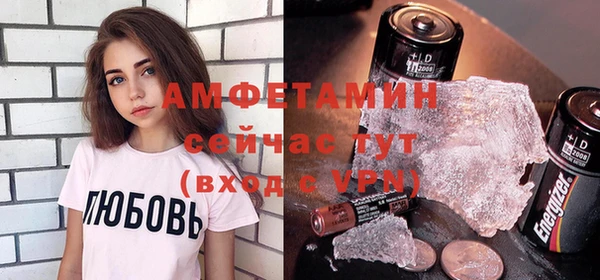 ALPHA PVP Горнозаводск