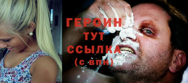 прущие крисы Горно-Алтайск