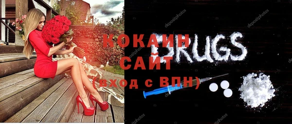 прущие крисы Горно-Алтайск