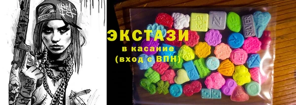 марки lsd Горняк