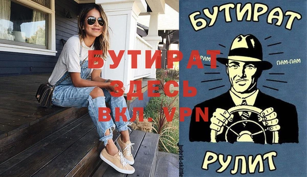 соль ск Куйбышев