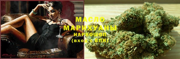 прущие крисы Горно-Алтайск