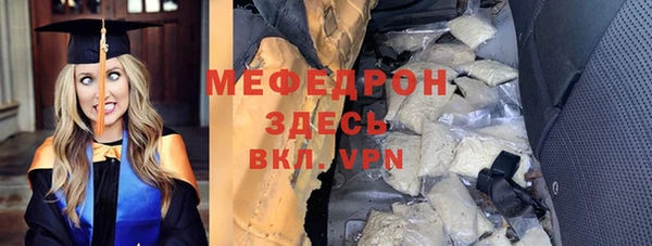 ALPHA PVP Горнозаводск