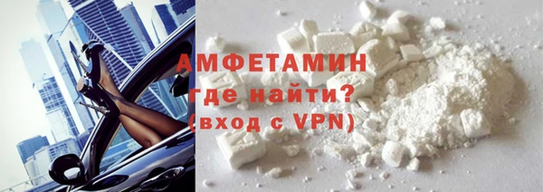 прущие крисы Горно-Алтайск