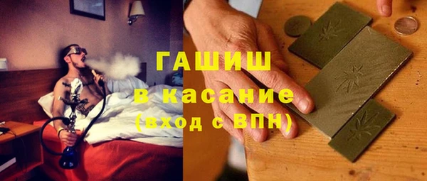 ALPHA PVP Горнозаводск