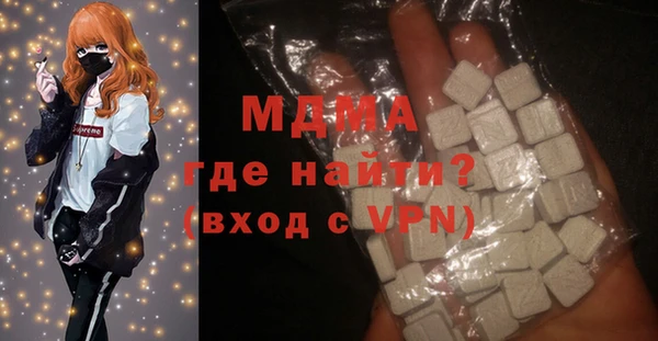 марки lsd Горняк