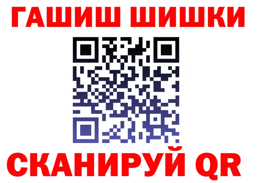 ГАШ убойный зеркало мориарти OMG Железногорск