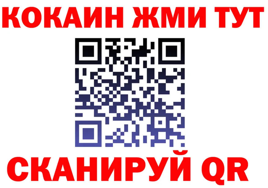 Альфа ПВП СК КРИС зеркало площадка omg Железногорск