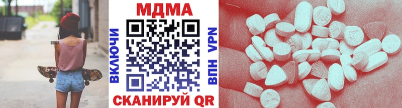 MDMA Molly  hydra ссылка  Железногорск 