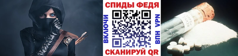 Первитин винт  наркотики  KRAKEN tor  Железногорск 