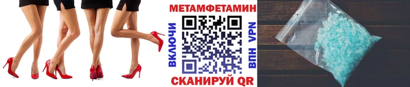 Первитин витя Железногорск