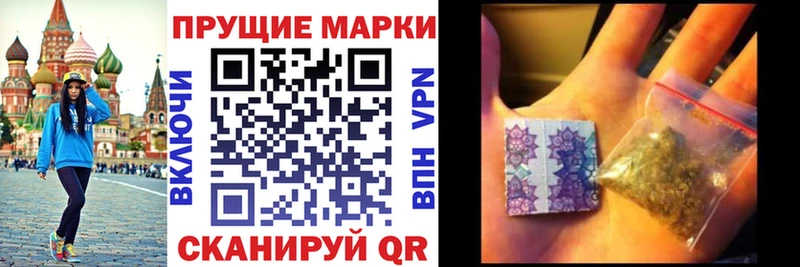 Марки N-bome 1,8мг  продажа наркотиков  Железногорск 