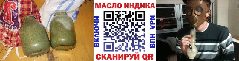 ТГК вейп с тгк блэк спрут сайт Железногорск